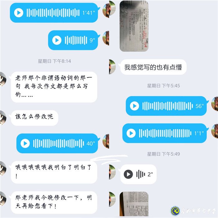 停课不停研,“辅导一线”是我们的“抗疫一线”(图5)