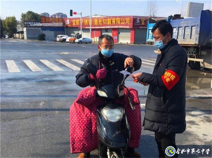 共克时艰同战“疫” 以待春暖花开时(图8)