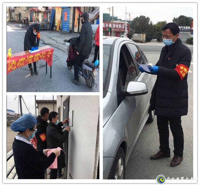 行动,战“疫”最响亮的回答(图3)