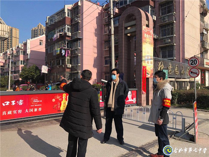 坚守初心勇担当  牢记使命战疫情(图1)