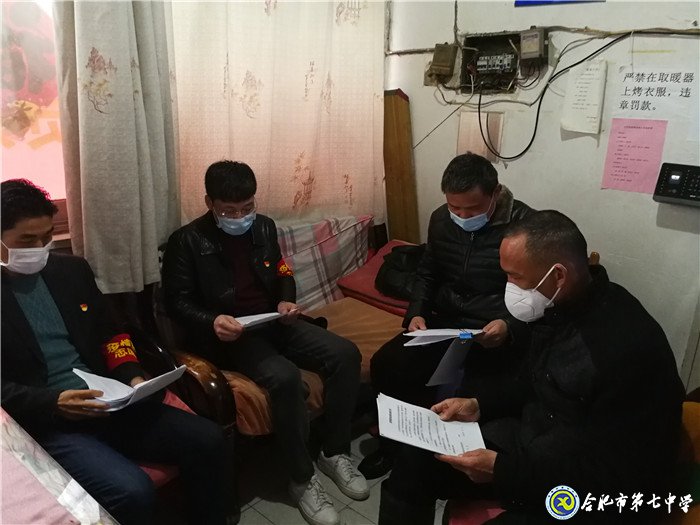 坚守初心勇担当  牢记使命战疫情(图2)