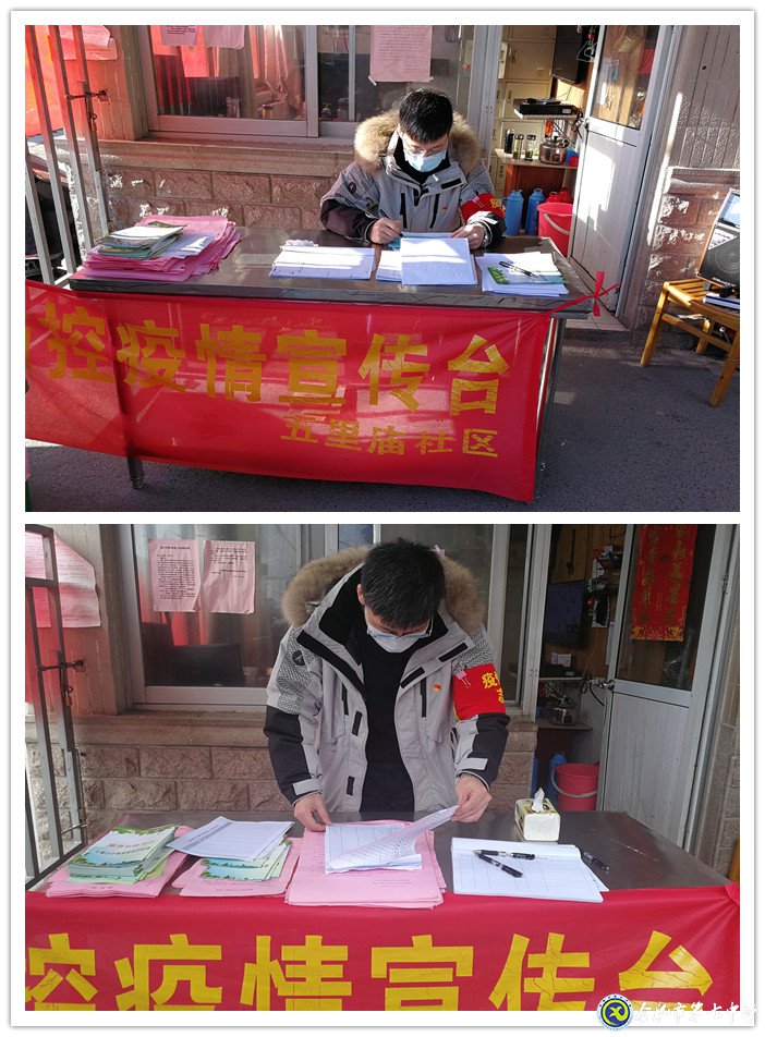 坚守初心勇担当  牢记使命战疫情(图3)