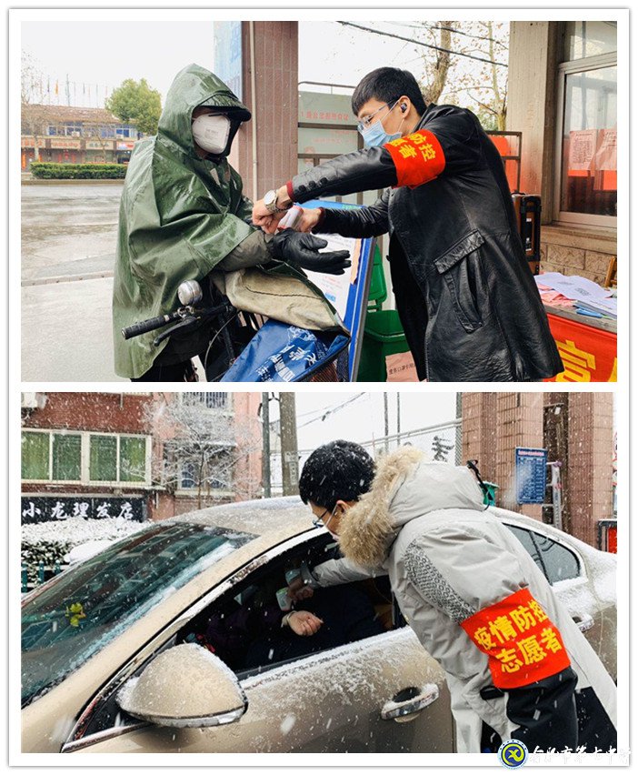 坚守初心勇担当  牢记使命战疫情(图4)