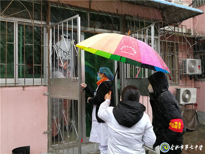 坚守初心勇担当  牢记使命战疫情(图6)