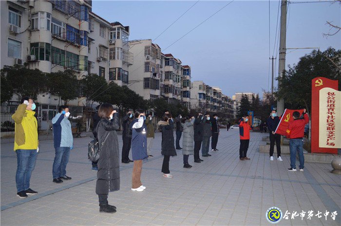 共战“疫”情——我们的样子(四)(图4)