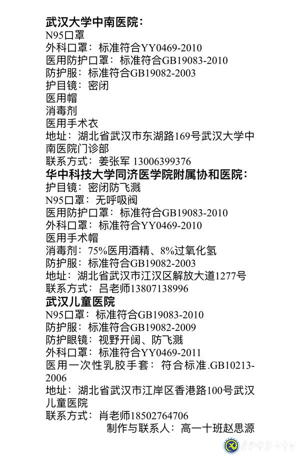 疫情逐梦不停步,正是男儿读书时(图1)