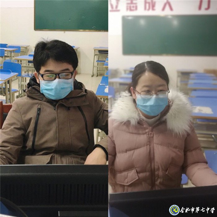 线下闲居线上勤学  共克时艰独挡“疫”面(图1)