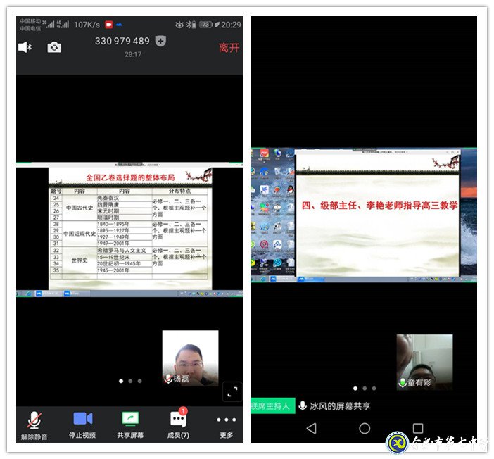 统一思想众志成城 凝心聚力备战高考(图2)