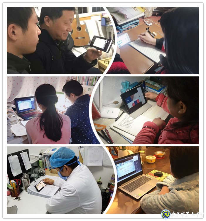 无论空间如何转换,家校共育是永恒的主旋律(图4)