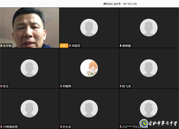 同心战“疫”,停课不停学(图3)