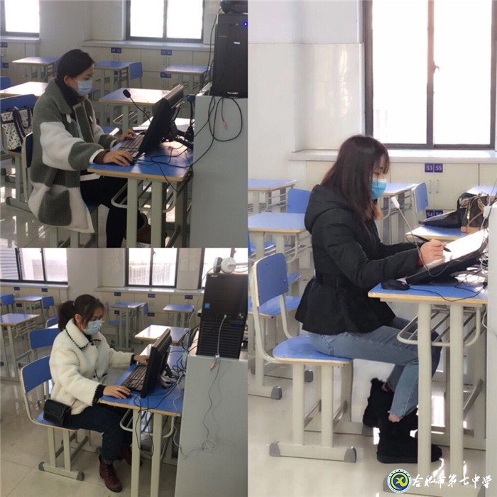 数学英杰群聚力,在线教育战“疫情”(图1)