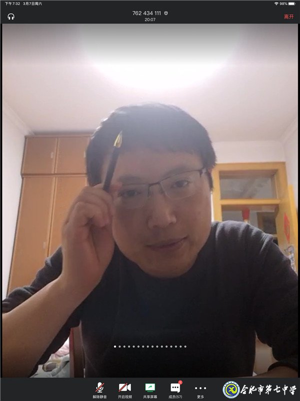 灾难磨砺精神 梦想凝聚力量(图1)