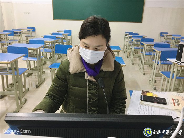 线上备课教研紧抓不放  空课教学质量不断提升(图2)