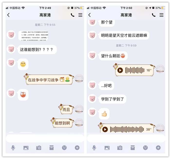 “疫”路征程,别样关怀(图3)