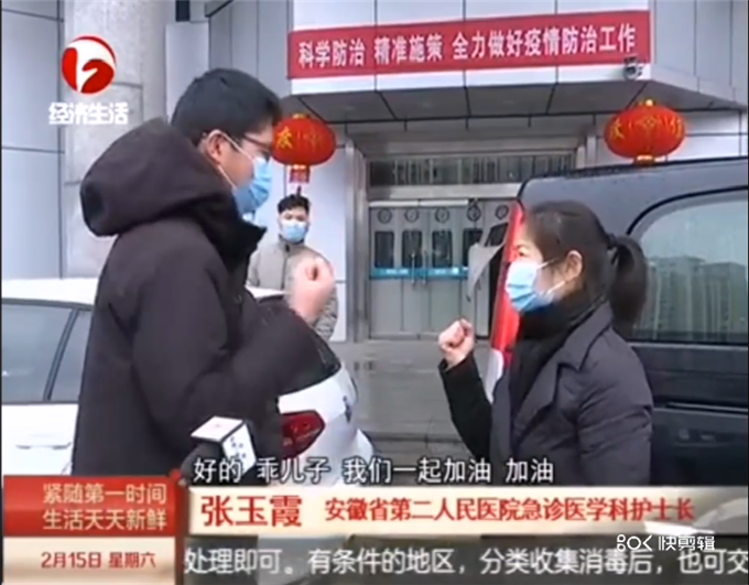 你在前方拼搏 我在后方支援(图3)