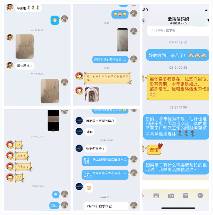 有温度的交流(图1)