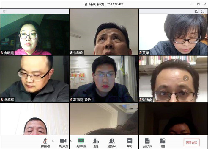 战疫情齐心协力，真落实双师教学(图1)