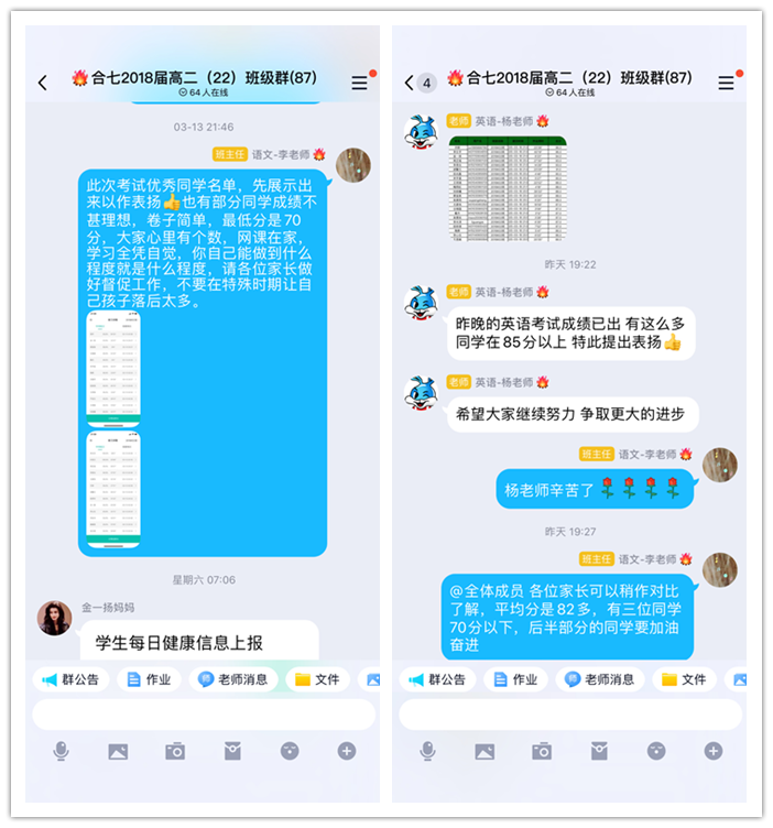 线上管理，余思袅袅(图4)