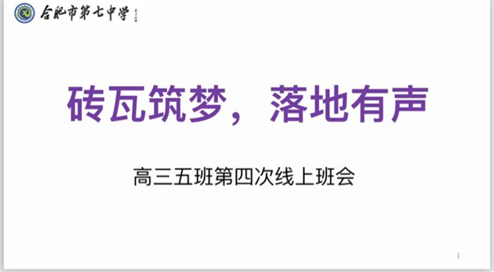 砖瓦筑梦,落地有声(图1)