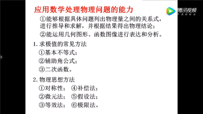 教学教研两相宜，师生合作同发展(图1)