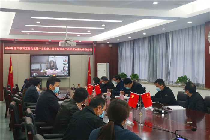 上下联动 扎实做好开学准备工作(图1)