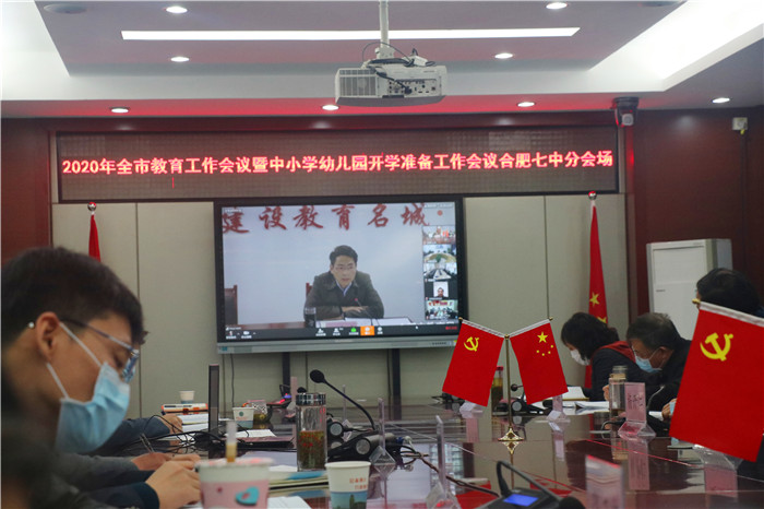 上下联动 扎实做好开学准备工作(图2)