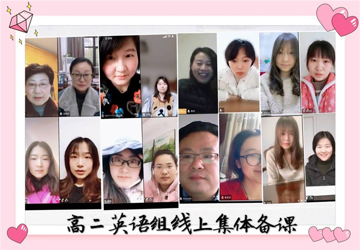 师者如此,下可成蹊(图2)