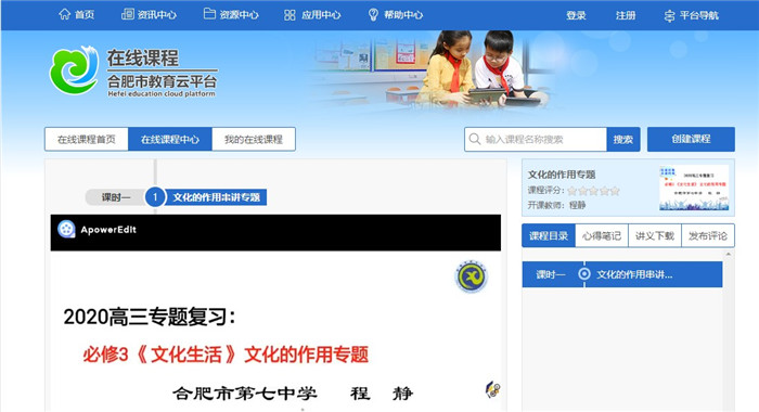 最美教师不忘初心,抗疫助教共度时艰(图2)