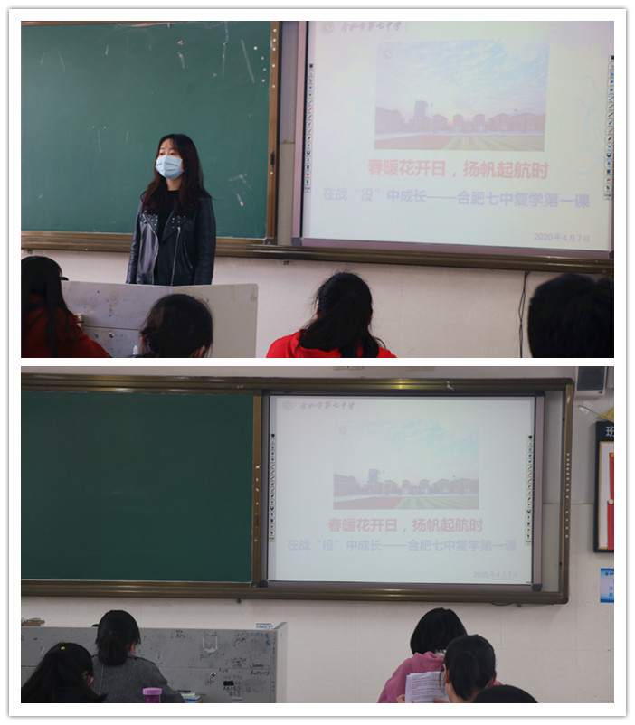 共赴春天的约会 追逐夏天的梦想(图5)