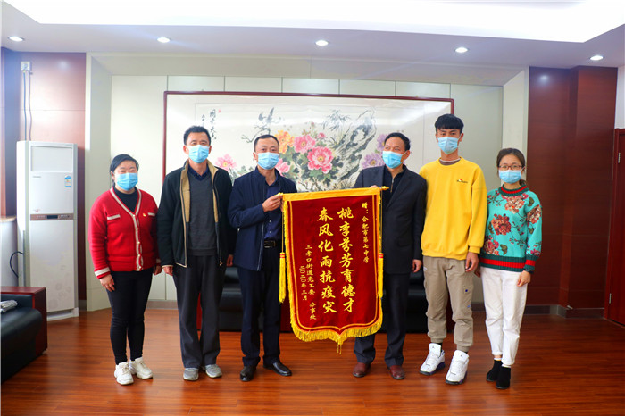 众志成城抗疫情 志愿服务暖人心(图26)
