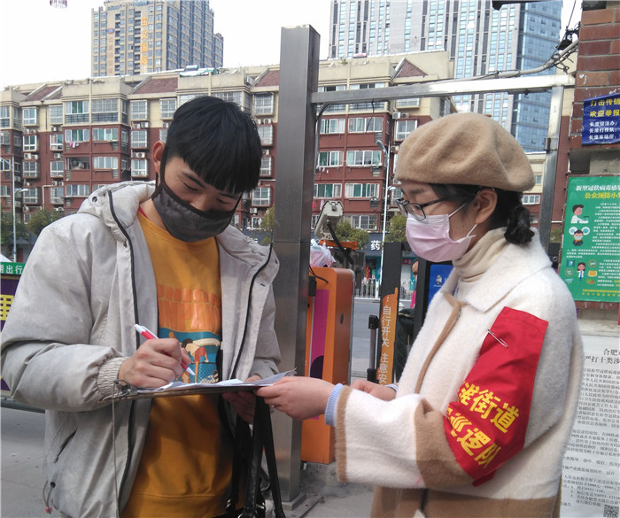 众志成城抗疫情 志愿服务暖人心(图27)