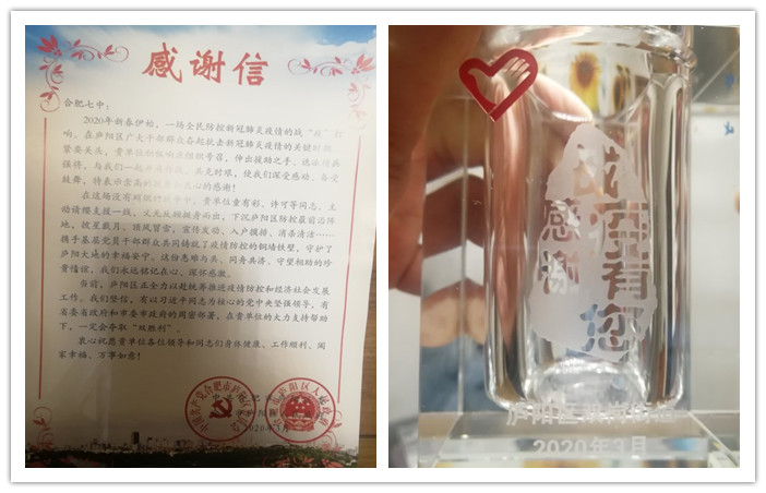 众志成城抗疫情 志愿服务暖人心(图11)
