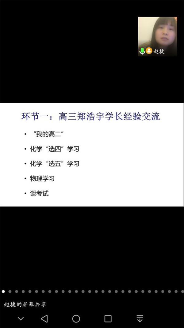 严于律己，百炼成钢(图2)