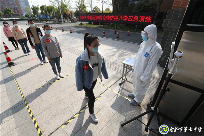 做细做实疫情防控  开学复课平稳有序(图5)