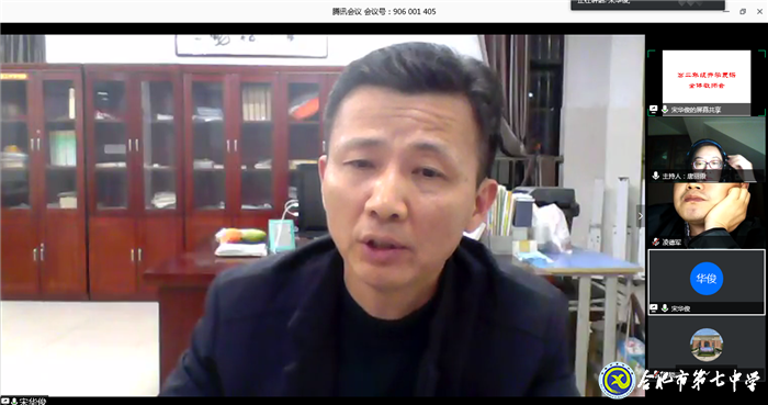 今夜偏知春气暖 开学复课只等闲(图2)