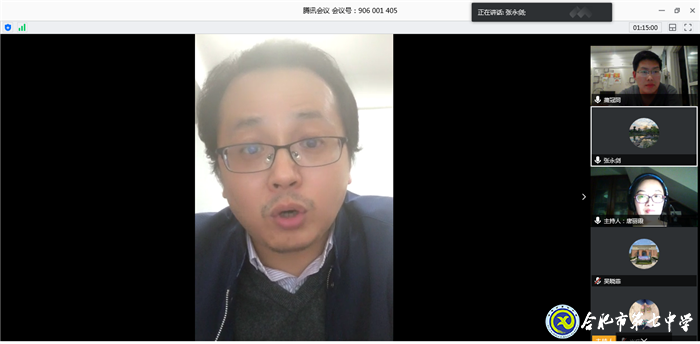今夜偏知春气暖 开学复课只等闲(图5)