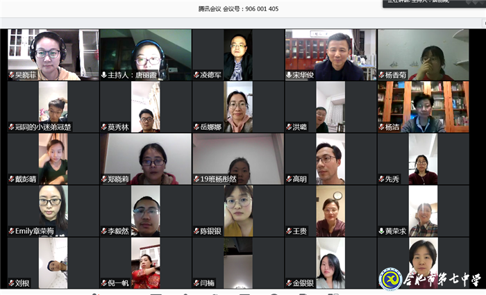 今夜偏知春气暖 开学复课只等闲(图3)