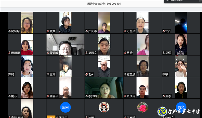 今夜偏知春气暖 开学复课只等闲(图4)