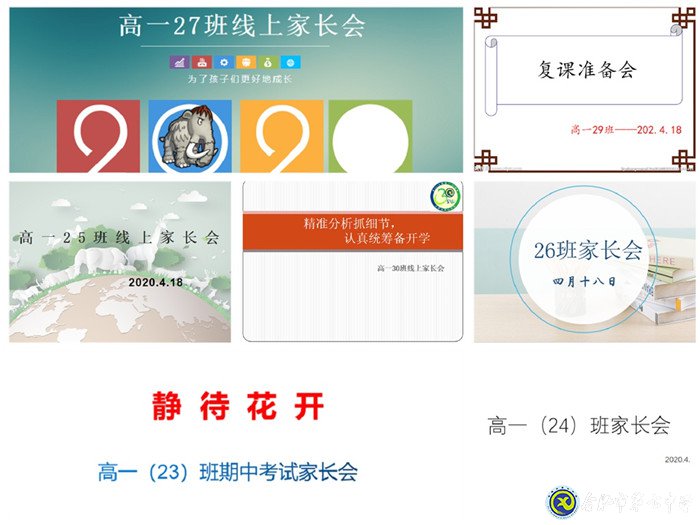 广析考情牢掌舵 细察学情助成长(图1)
