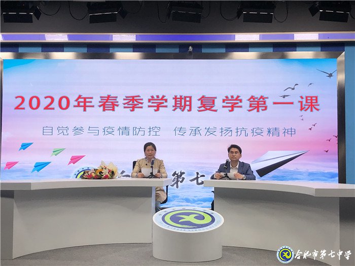 学校统筹管理,构建安全防线(图1)