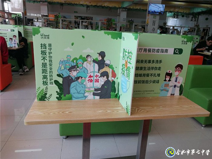 学校统筹管理,构建安全防线(图4)