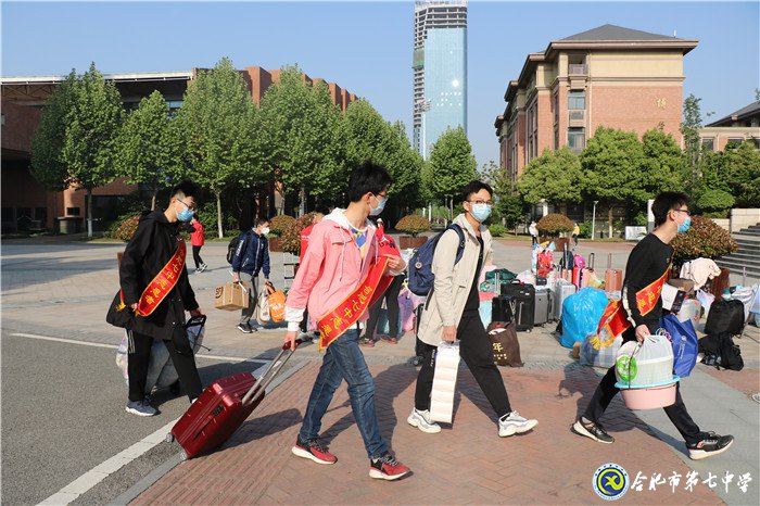 学校统筹管理,构建安全防线(图2)