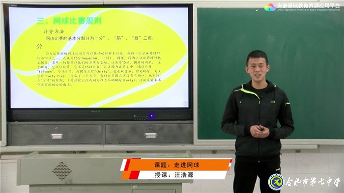 别开生面,带你走进网球世界(图1)