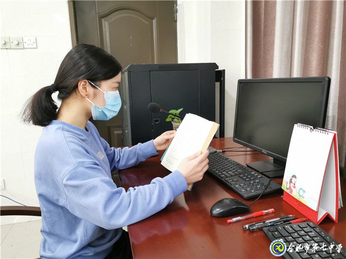 为你读书,伴你前行(图2)