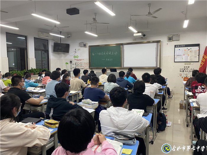 为你读书,伴你前行(图1)