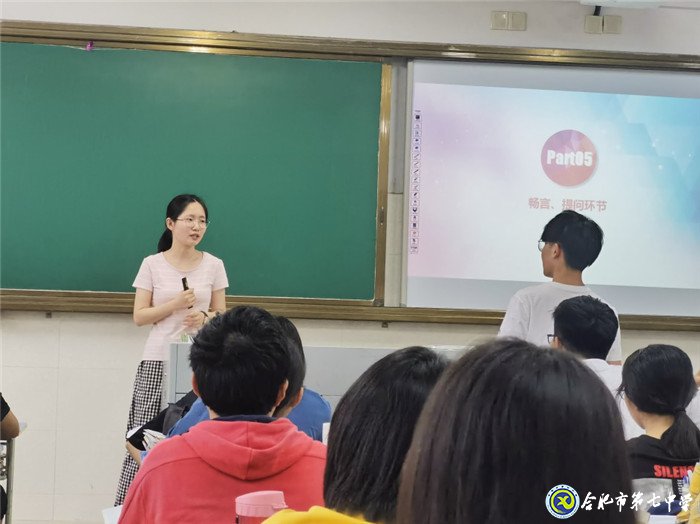 6月16日实习手记:初为人师,幸福与我同在(图3)