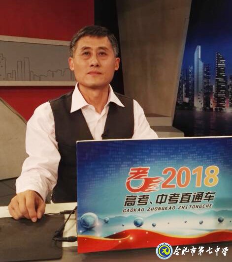 逊志时敏  著作等身——合肥市吴国权名师工作室领衔人吴国权(图1)