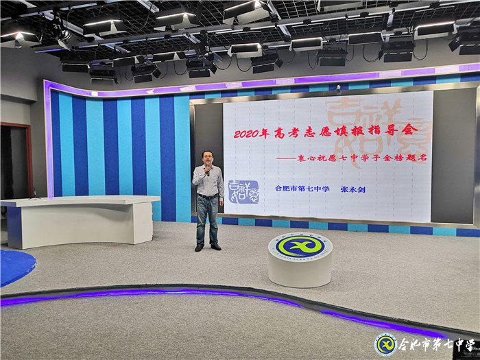 从容面对高考，做智慧型家长(图3)