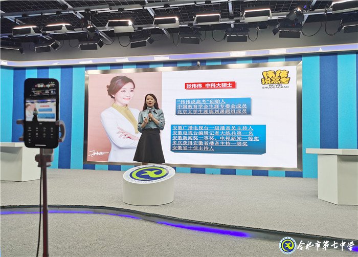 从容面对高考，做智慧型家长(图4)