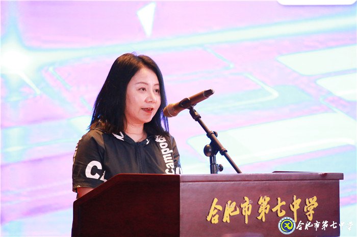 合肥七中首届校园科技节隆重启幕(图3)